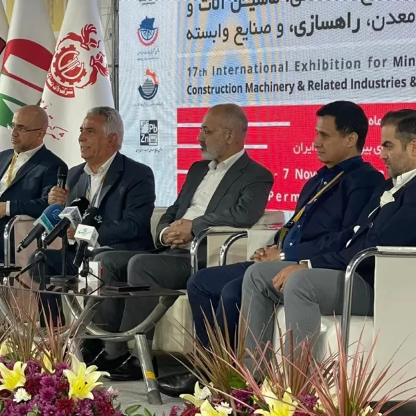 17th Iran Conmin 2023 Gallery Photos