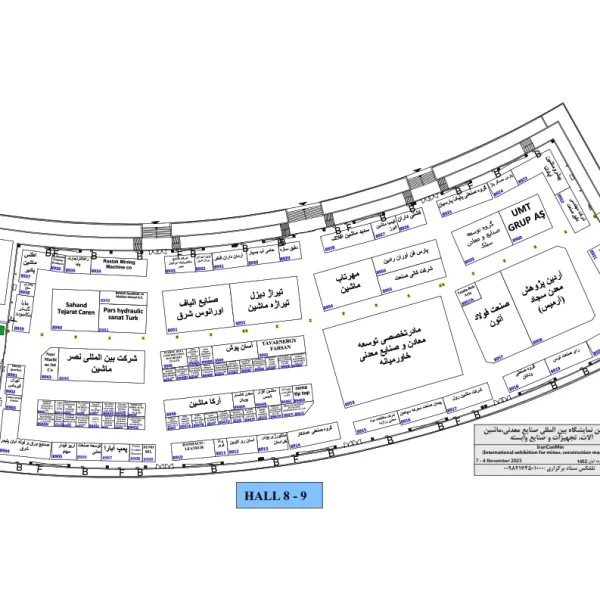 Hall 8 & 9 - 17th Iran Conmin 2023 Plan