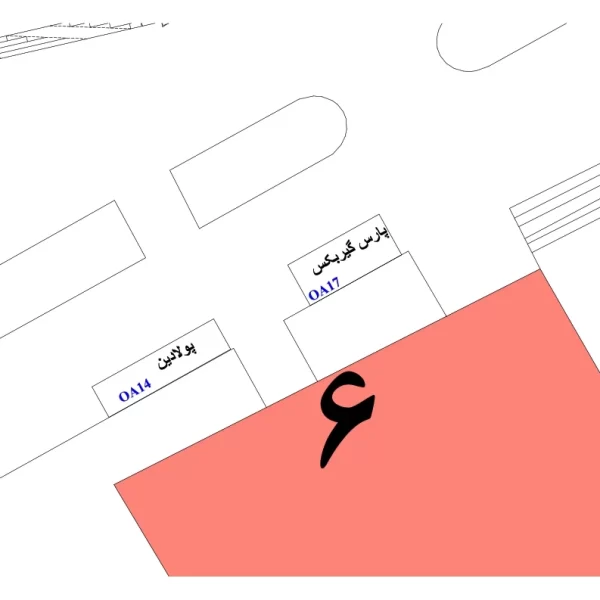 Open Area 2 - 17th Iran Conmin 2023 Plan
