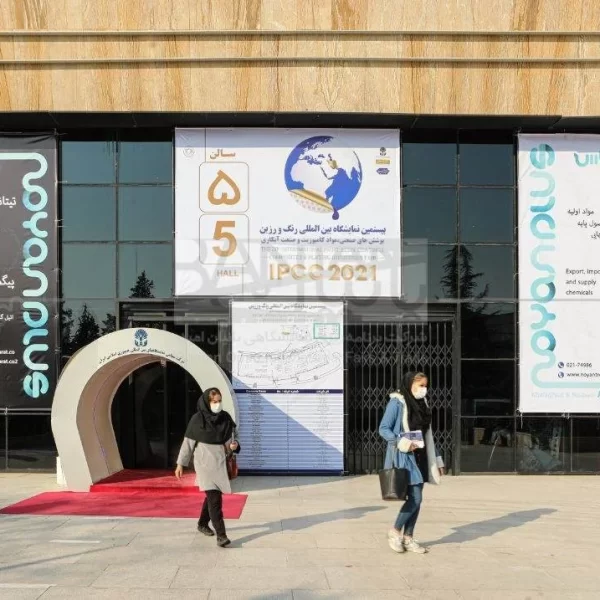 Hall 5 Outdoor Advertisements Billboards