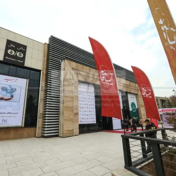 Hall 5 Outdoor Advertisements Billboards