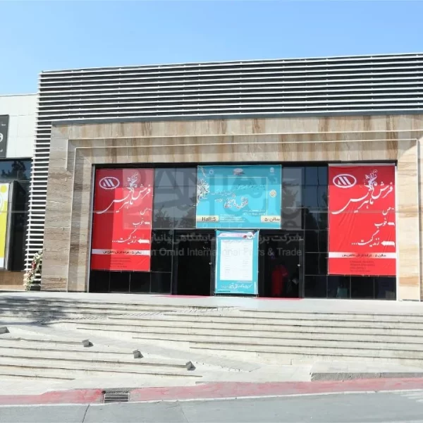 Hall 5 Outdoor Advertisements Billboards