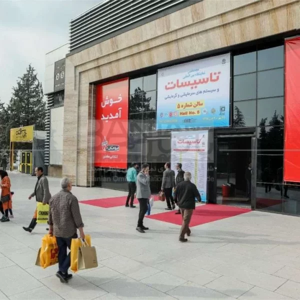 Hall 5 Outdoor Advertisements Billboards