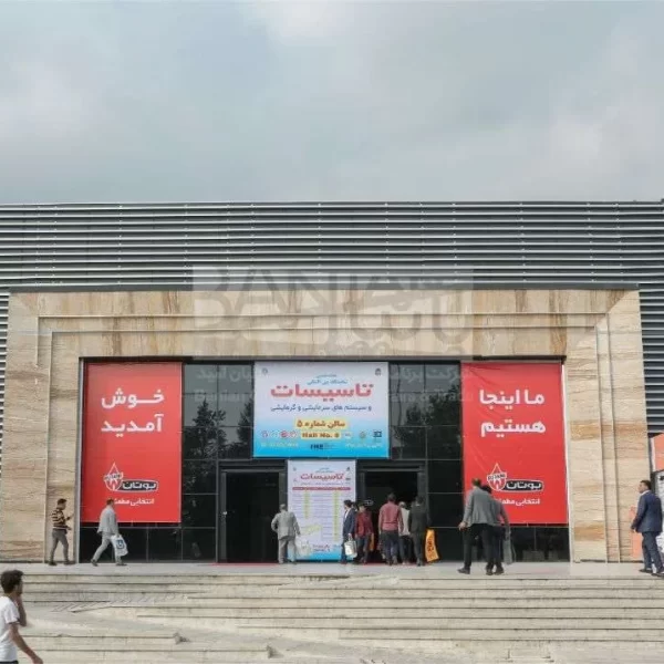 Hall 5 Outdoor Advertisements Billboards