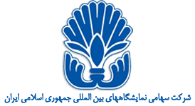 Iranfair Logo