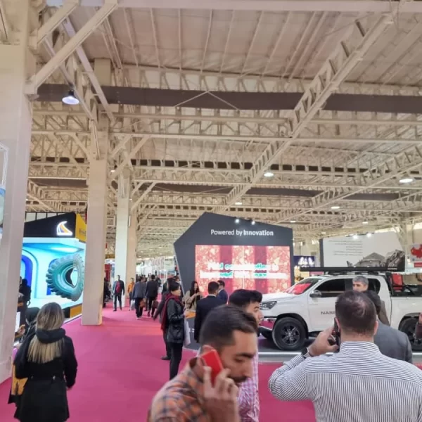 17th Iran Conmin 2023 Galler Photos