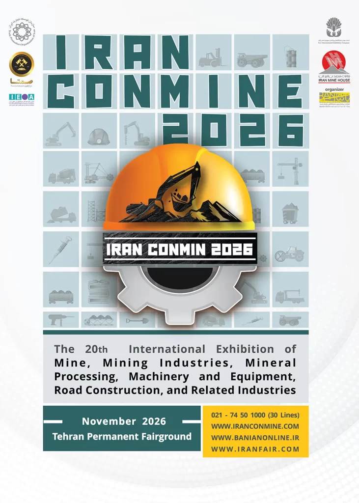 20th Iranconmin Poster (IranConmin 2026)