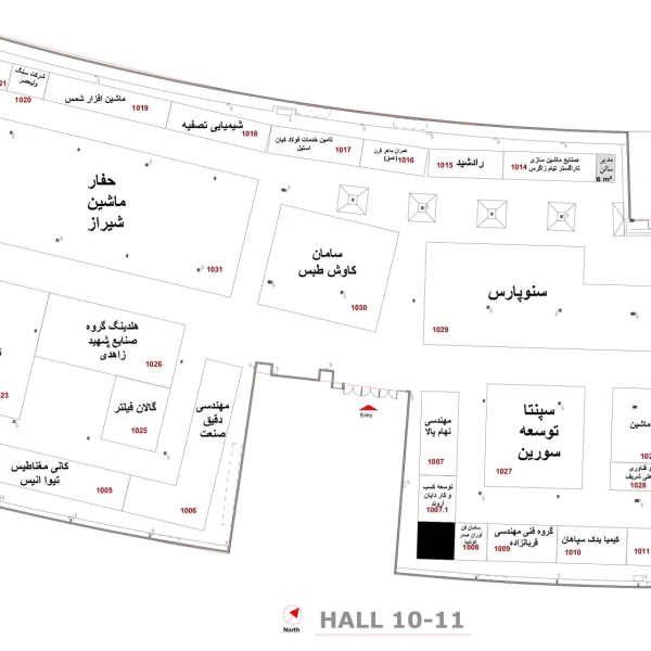 Hall 10 , 11 Iranconmin 2025