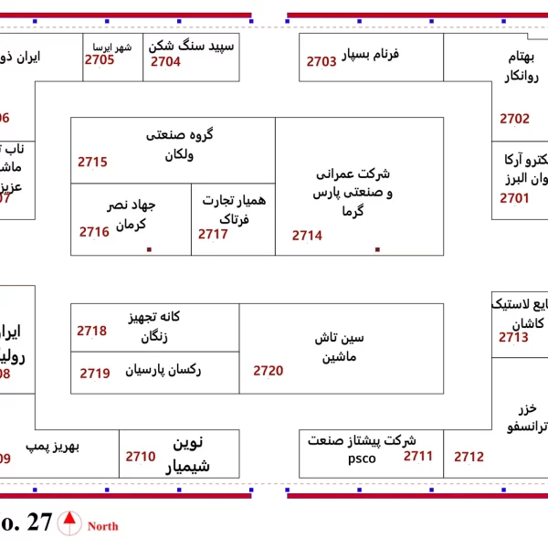 Hall 27 Iranconmin 2025