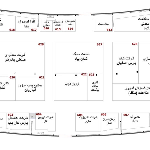 Hall 6 Iranconmin 2025