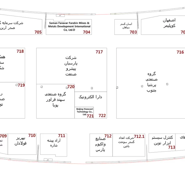 Hall 7 Iranconmin 2025