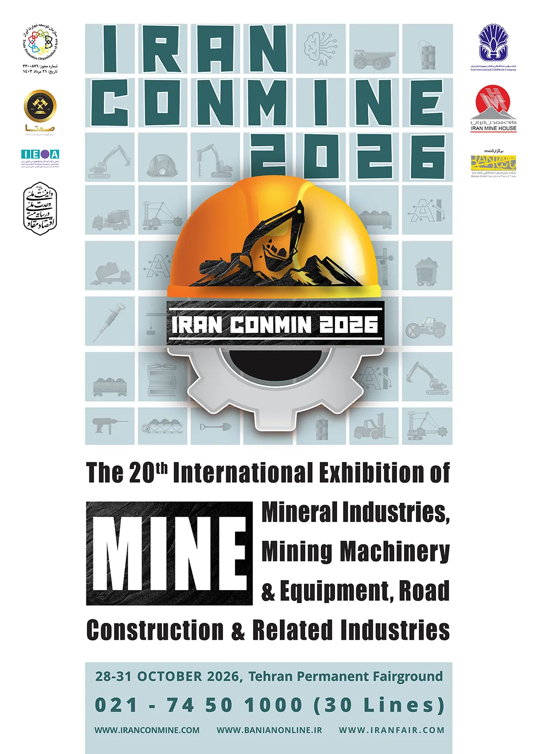 20th Iranconmin Poster (IranConmin 2026)