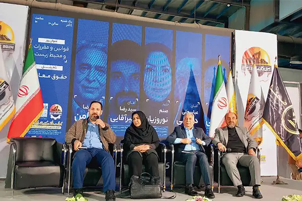 اخبار هجدهمین دوره نمایشگاه معدن ایران کانمین 1403