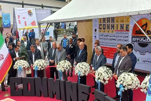 اخبار هجدهمین دوره نمایشگاه معدن ایران کانمین 1403