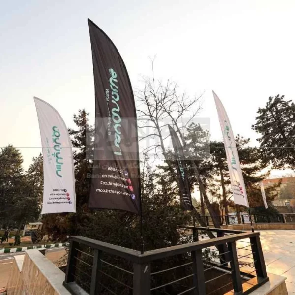 پرچم ساحلی سالن 5 (ملل)