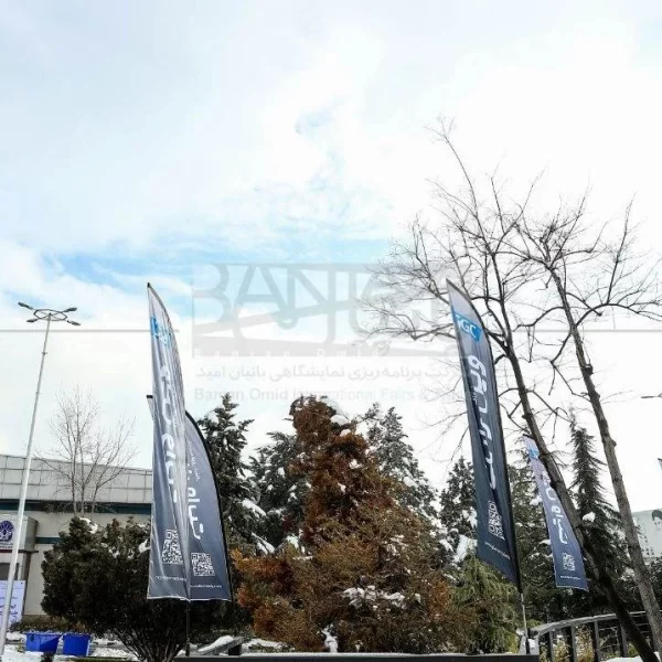 پرچم ساحلی سالن 5 (ملل)