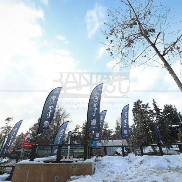 پرچم ساحلی سالن 5 (ملل)