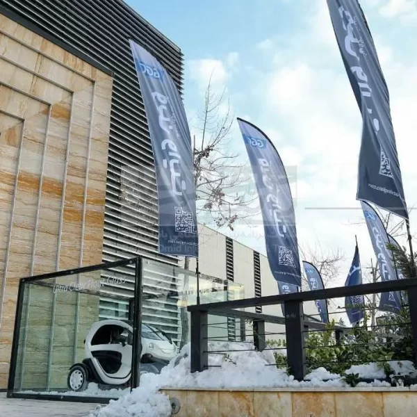 پرچم ساحلی سالن 5 (ملل)