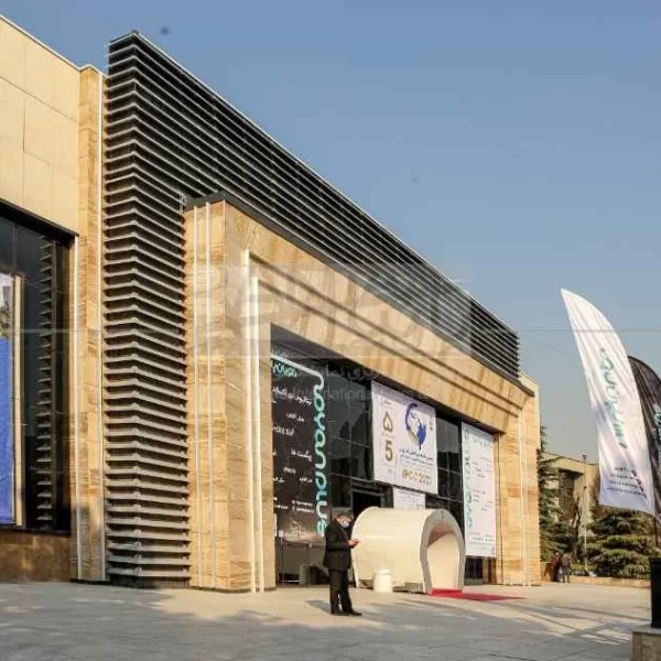 پرچم ساحلی سالن 5 (ملل)