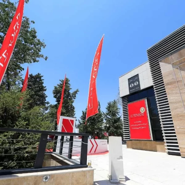 پرچم ساحلی سالن 5 (ملل)