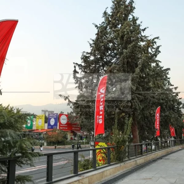 پرچم ساحلی سالن 5 (ملل)