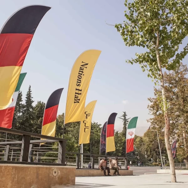 پرچم ساحلی سالن 5 (ملل)