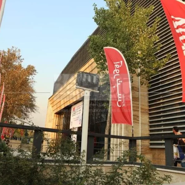 پرچم ساحلی سالن 5 (ملل)