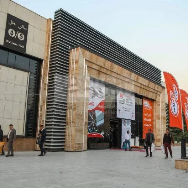 پرچم ساحلی سالن 5 (ملل)