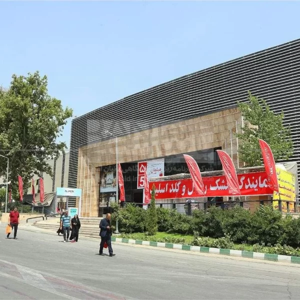 پرچم ساحلی سالن 5 (ملل)