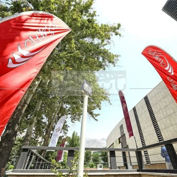 پرچم ساحلی سالن 5 (ملل)