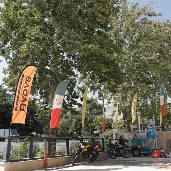 پرچم ساحلی سالن 5 (ملل)