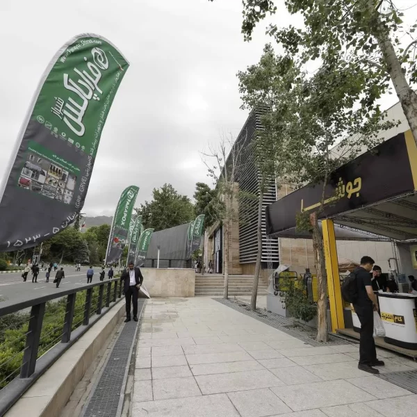 پرچم ساحلی سالن 5 (ملل)