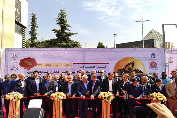 نمایشگاه ایران کانماین 2025 افتتاح شد